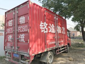 車(chē)隊(duì)展示